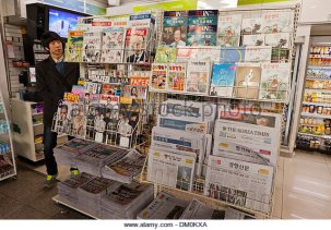 newspaper-stand-seoul-south-korea-dm0kxa